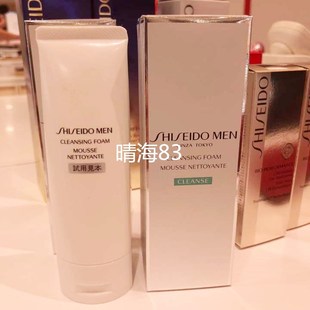 日本代购直邮 资生堂MEN男士系列保湿洁面乳洗面奶130g