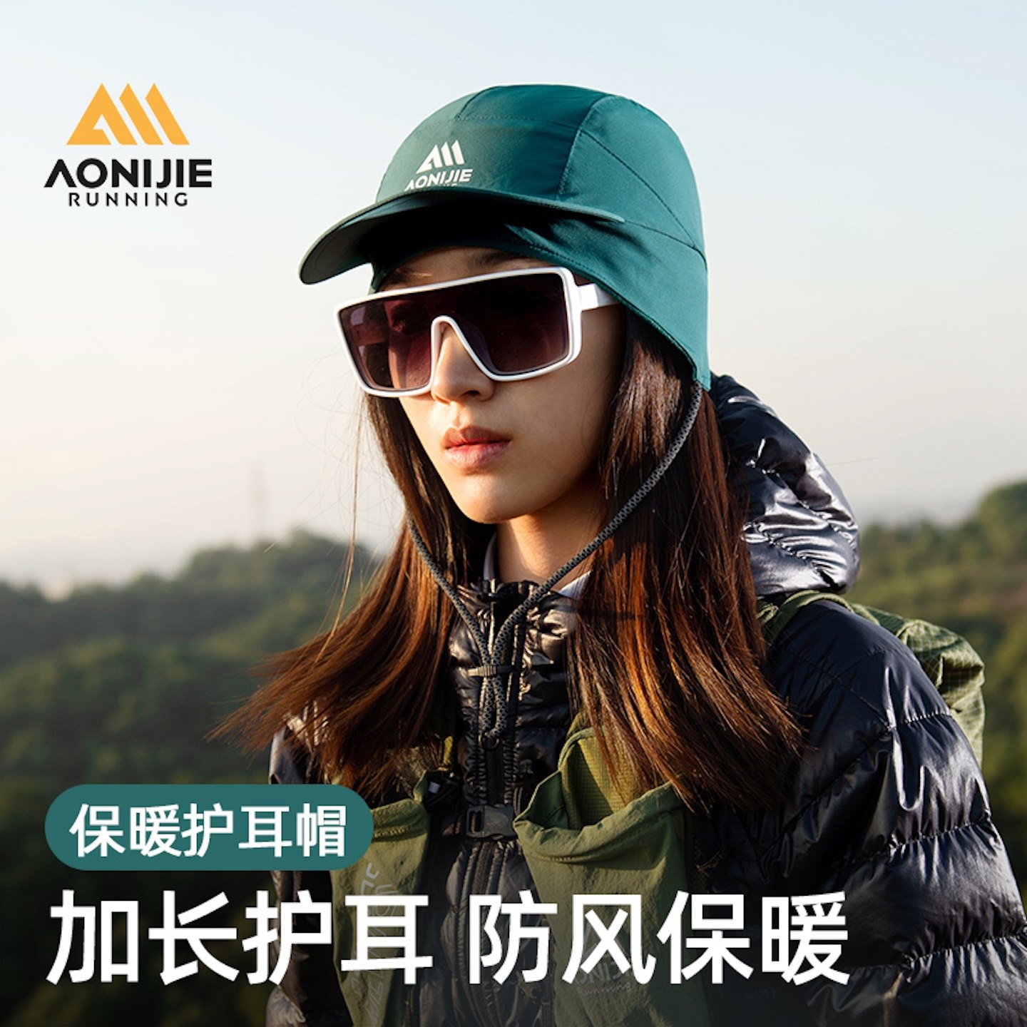 奥尼捷护耳帽冬季帽子户外马拉松跑步加长防风保暖加绒折叠鸭舌帽