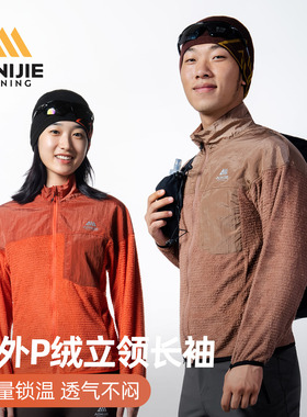 奥尼捷抓绒衣p绒服外套户外男冲锋衣内胆保暖primaloft中间层外套