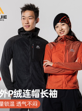 奥尼捷金标p棉棉服抓绒衣内胆男女户外primaloftP绒连帽夹克外套