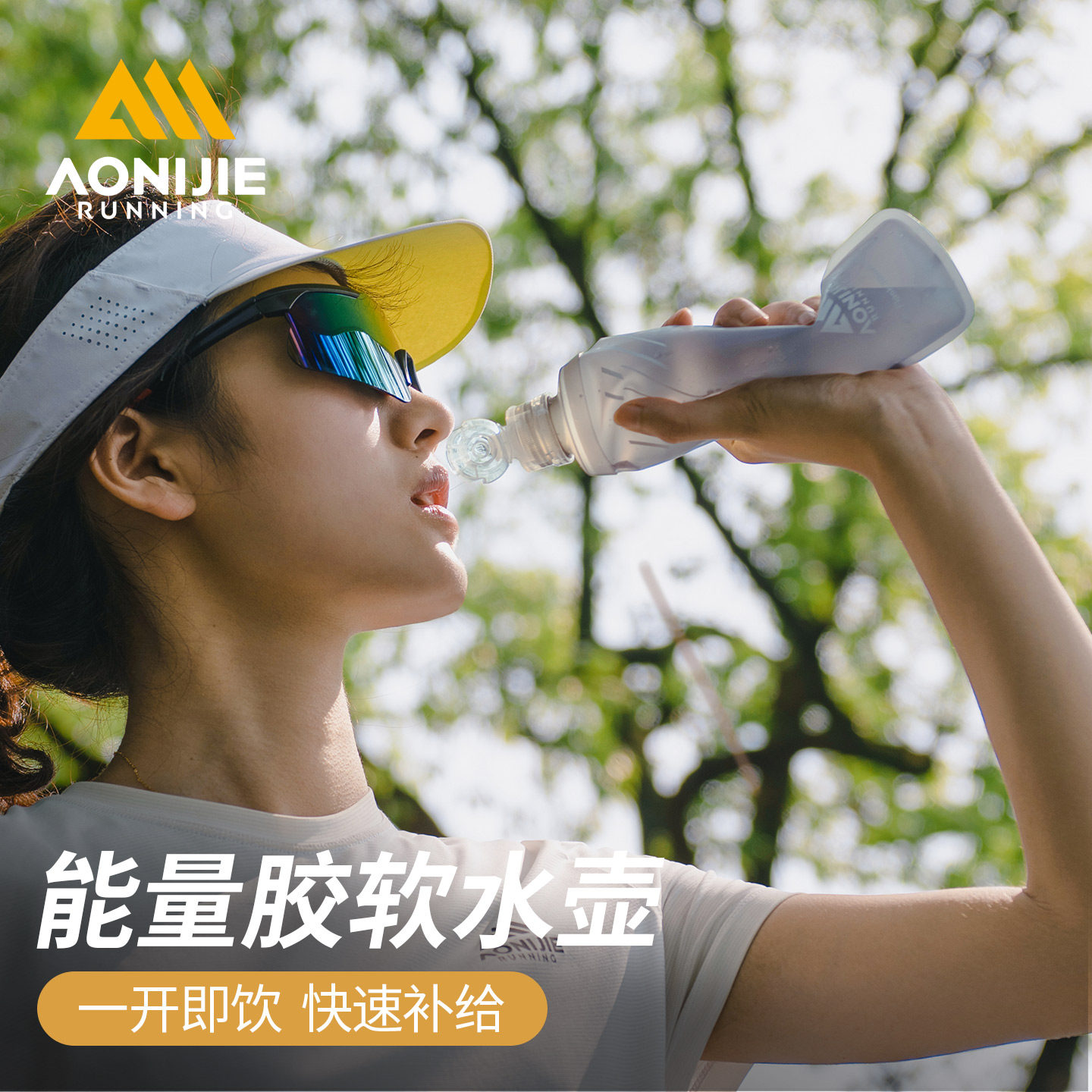奥尼捷户外折叠软水壶300ml便携图片