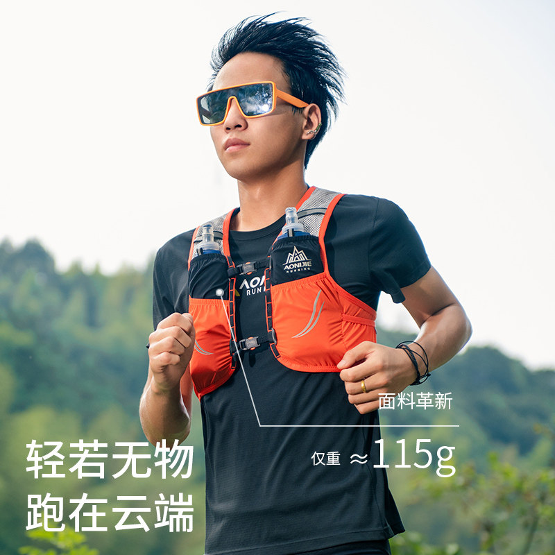 奥尼捷2.5L超轻越野跑水壶背包图片