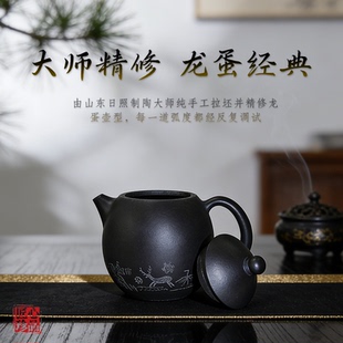 匠作大师系列黑陶龙蛋手工茶壶家用泡茶茶具收藏送礼佳品