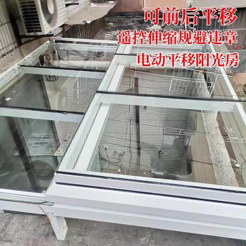 上海电动门窗定制别墅露台铝合金封阳台钢化全景玻璃房