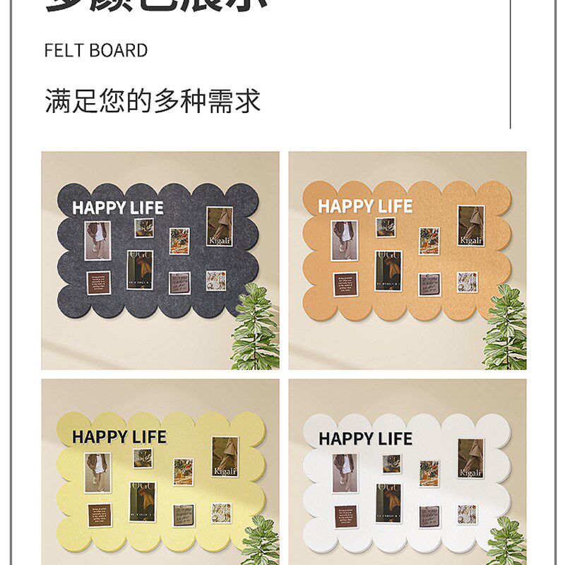 饼干毛毡板照片墙相框背景板羊毛毡墙装饰创意软木板展示墙相片墙