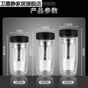 玻璃杯层便携男泡茶杯茶水分离家用水杯子耐高温高硼硅单层防爆