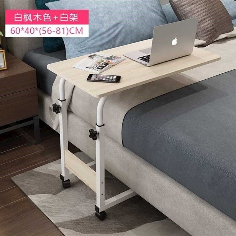 电脑桌学习懒人床边桌升降推拉侧边床前茶几小桌画画床头,住宅家具,电脑桌,淘宝优惠券,粉丝福利购,淘宝优惠卷