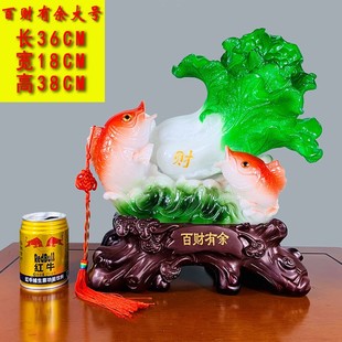 玉白菜招财家居电视柜酒柜摆设玄关新店铺业礼品