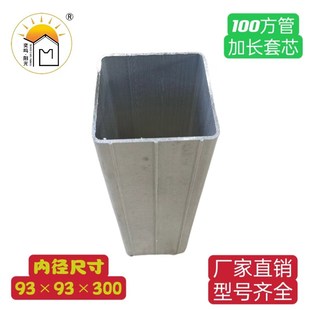 方管通用加长直接 奕鸣阳光铝合金连接件   角铝