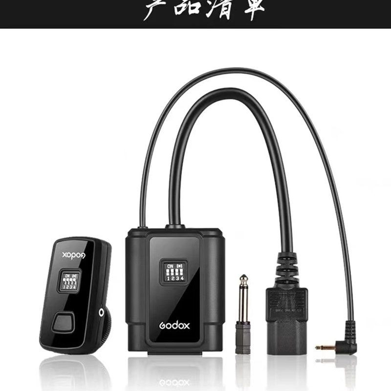 神牛DM 触发器闪光灯引闪器影室灯快门同步器影室灯触发器