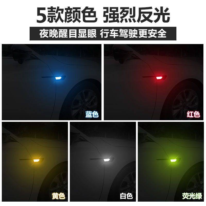 汽车反光叶子板警示轮眉保险杠车门夜间警示反光防刮增撞条,汽车用品/电子/清洗/改装,汽车装饰贴/反光贴,淘宝优惠券,粉丝福利购,淘宝优惠卷