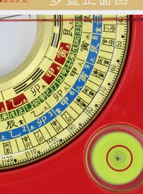 易仙强磁针寸三合罗盘金色便携探山盘掌中宝电木罗庚盘
