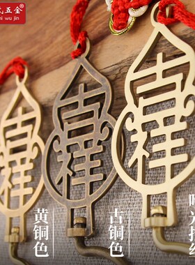 蚊帐钩老式床帘帘挂钩勾子复古抓手饰铜帐钩