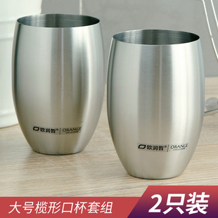 欧润哲只装揽形口杯 洗漱杯漱口杯牙刷杯 加大洗牙杯子