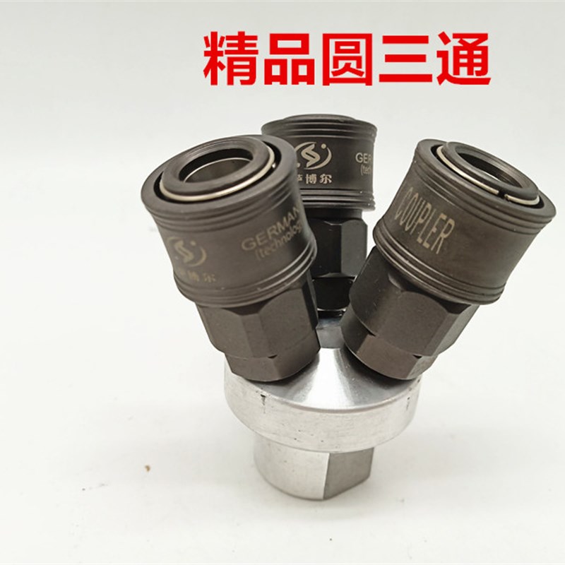 气泵风管PU气管气动圆三通二通接头全钢自锁快插快速接头二叉三叉