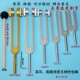 送布音锤 采耳音叉铝质 Z音叉Z音叉 Z音叉