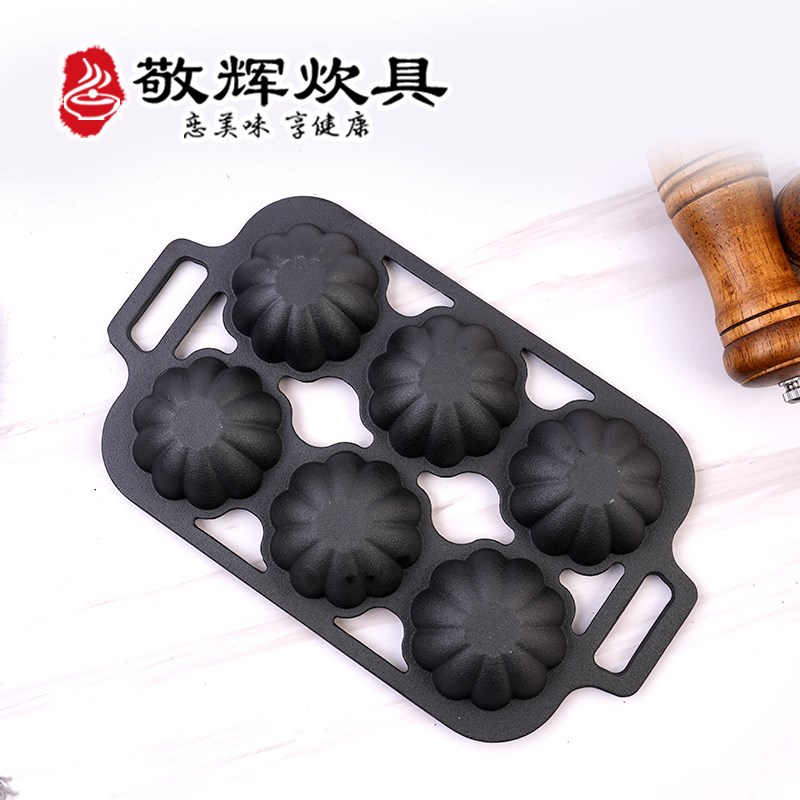 敬辉铸铁6孔南瓜蛋糕DIY模具无涂层不易粘出口原单烤箱烘焙MARTHA