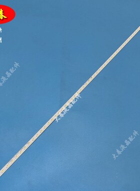 乐华LDL LD灯条OL.LD 9