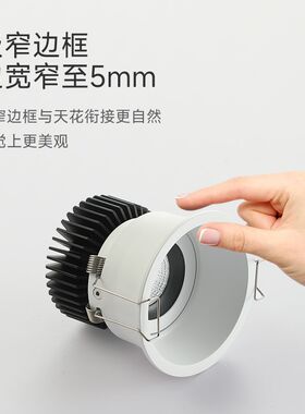 千翔 深杯防眩嵌入式天灯副光斑小山丘洗墙
