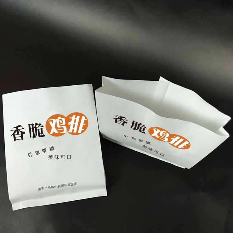 香脆鸡排纸袋大鸡排防油纸袋炸鸡排专用纸袋子鸡排包装袋鸡块纸袋