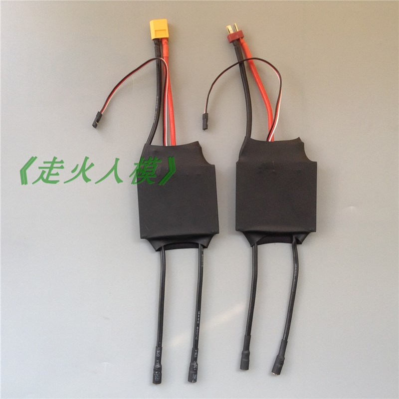 12v-24v电压 960A 双向有刷电调 大功率拉网船 500w以下电机电调