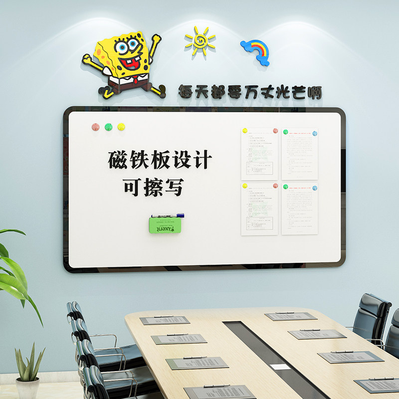 办公室磁吸板展示公告栏公司企业面装饰磁性黑板墙