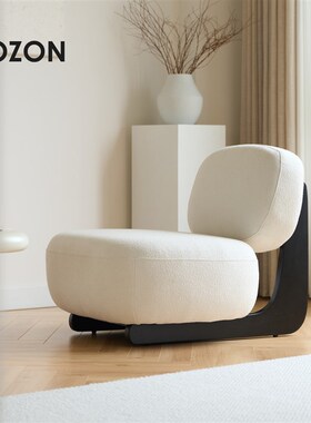 OZON朴琢贝里弗休闲椅爱单人沙发实木落地懒人泰迪绒布艺