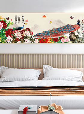 招财锦鲤饰画九鱼图客厅家和万事兴挂画吉祥如意牡丹雀壁画