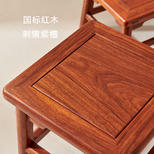 木果果木 刺猬紫檀君子凳红木小方凳实木矮凳梨木书桌
