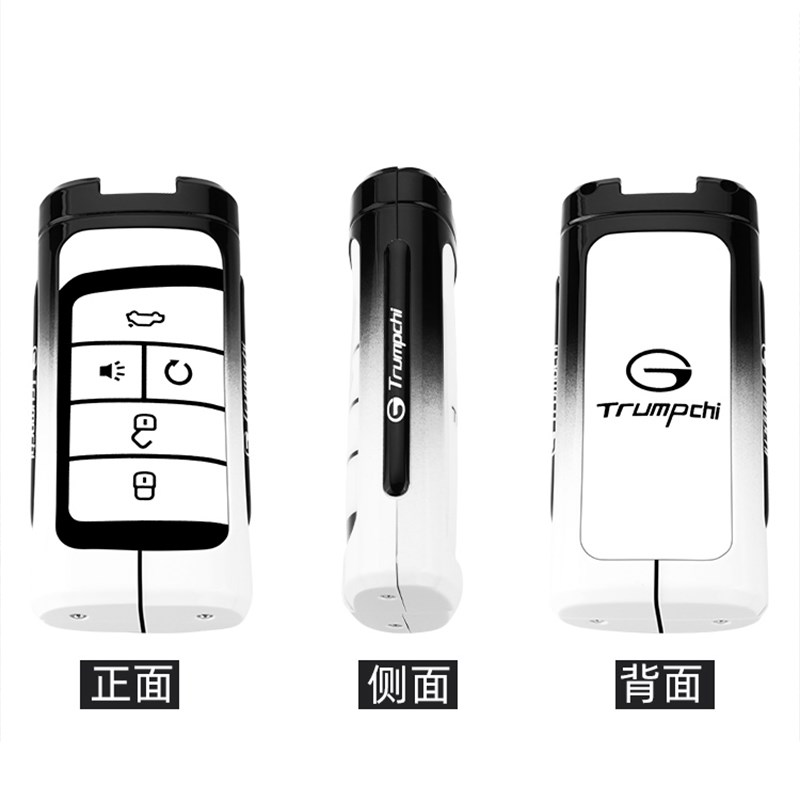 广汽传祺G钥匙MMX传奇M8车G5/G8/G7金属影豹专用扣壳男