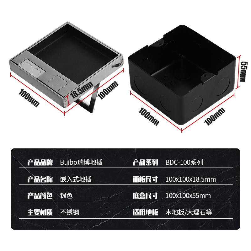 RUIBO瑞博地插座不锈钢嵌入式100隐藏侧插弹起式底盒银色地面纯平