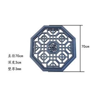 八角镂空福字树脂影壁墙仿古立体院墙墙面装饰中式塑料挂件透窗