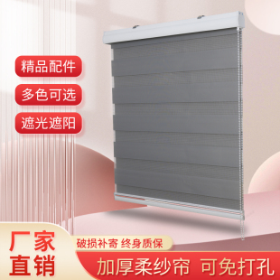 遮光遮阳 卷拉式 新款 层帘卷帘柔纱百叶帘免打安装