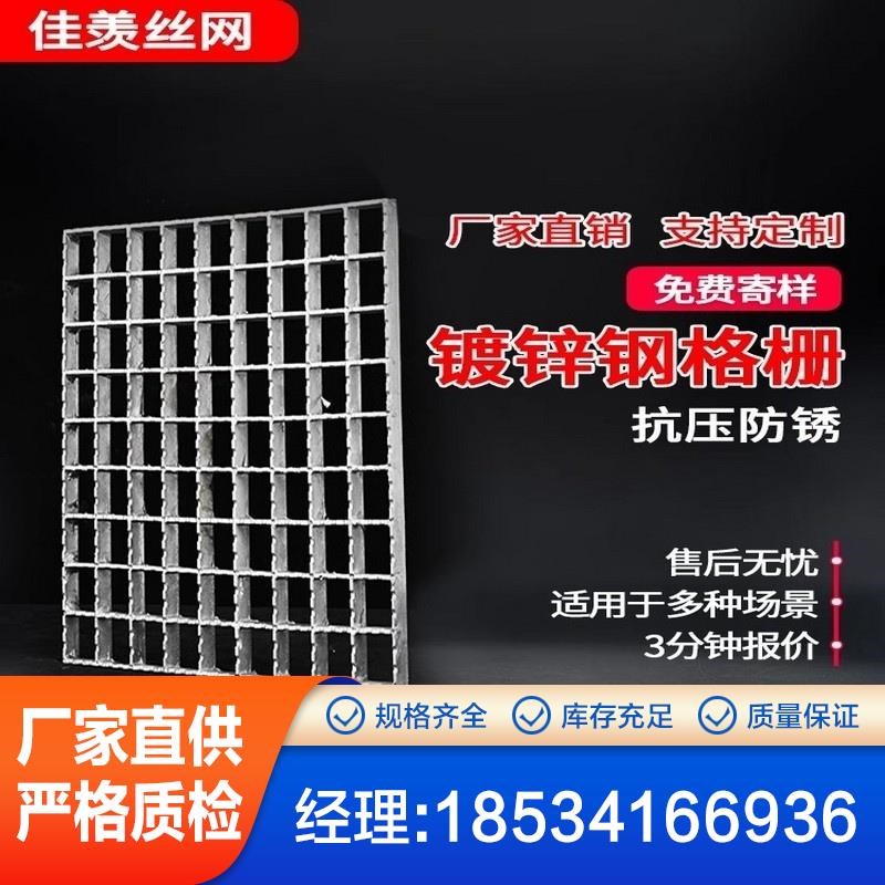 排水沟盖板格栅水厂重型镀锌钢地沟齿形楼梯网格板光伏防滑塑料