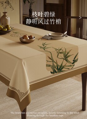 冉忆新桌布中复古圆桌长方形餐桌布艺级茶几台布竹枝词