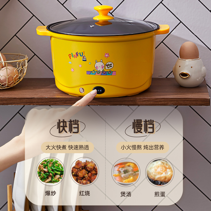 电热锅24cm多功能家用电饭锅炒菜锅一体辅食锅宿舍电煮锅23人