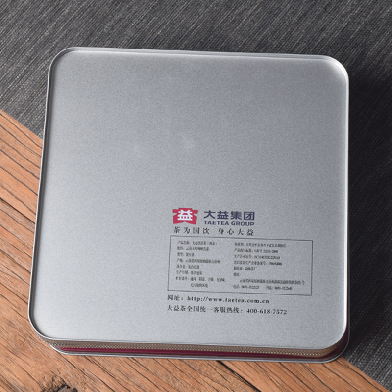 大益茶普洱茶盒 普洱茶包装盒 单饼礼品盒通用普洱茶铁盒包装礼盒