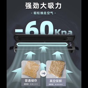 真空封口机小型家用真空食品包装机抽真空封包机保鲜密封机塑封机