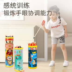 六一节儿童游园活动游戏道具消耗宝宝体力感统训练器材专注力