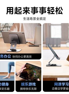 小雷先生平板电脑支架铝合金手支架 绘画支撑架手架懒支架通用