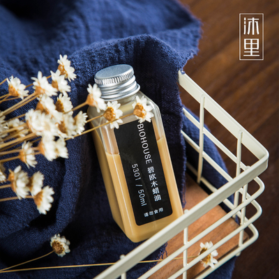 沐里碧欧哑光木蜡油保养装实木家具护理仅供本店家具买家专拍