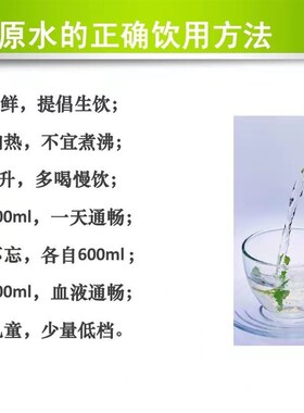 日进电解还原水富氢水素水碱性伊耐