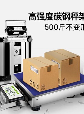iln快递电子秤商用便携公斤重秤快递通用电脑