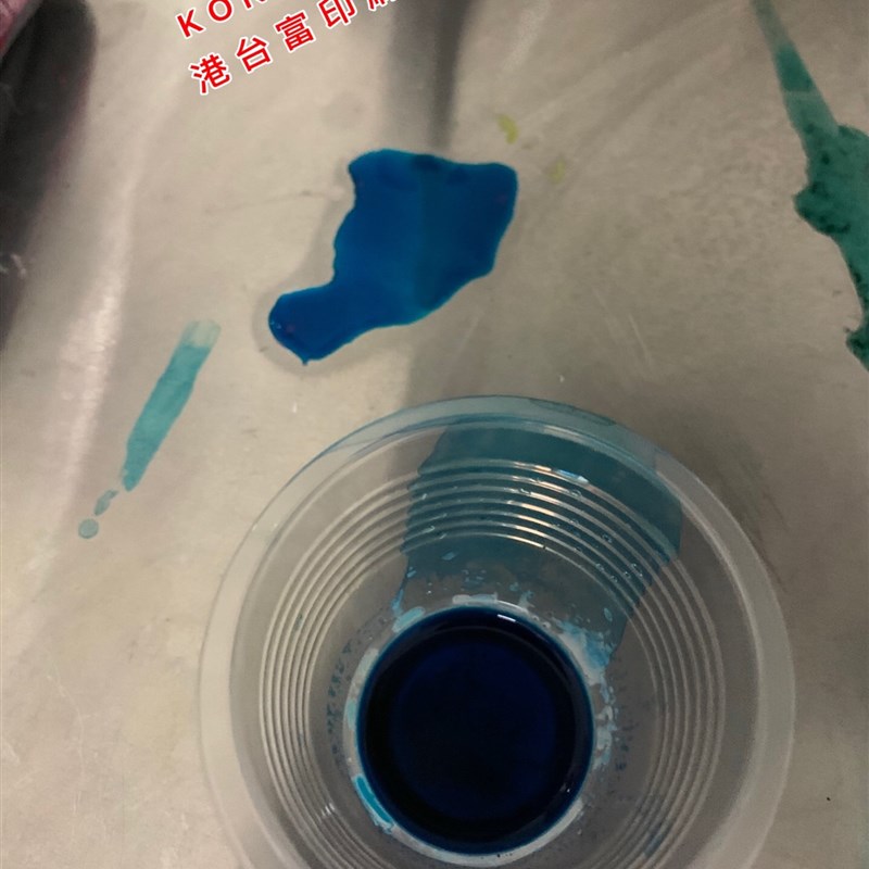 红外线吸收染料683nm偶氮蓝褐色 用隐形防伪注塑 683波长 高溶解