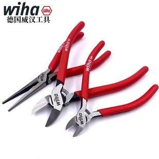 德国wih威汉钢丝钳斜口钳尖嘴钳水口钳老虎钳强力剪线钳子