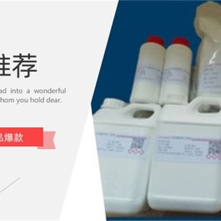 ,菲啰啉盐酸盐 9 分析纯