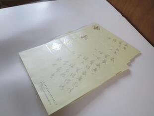 特种纸艺术纸刚古纸莱尼纸信封定制做印刷 设计 彩四 色