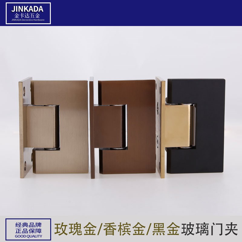 办公室隔断门铰链玫瑰金香槟金浴室夹无指纹加厚合页无框玻璃门夹