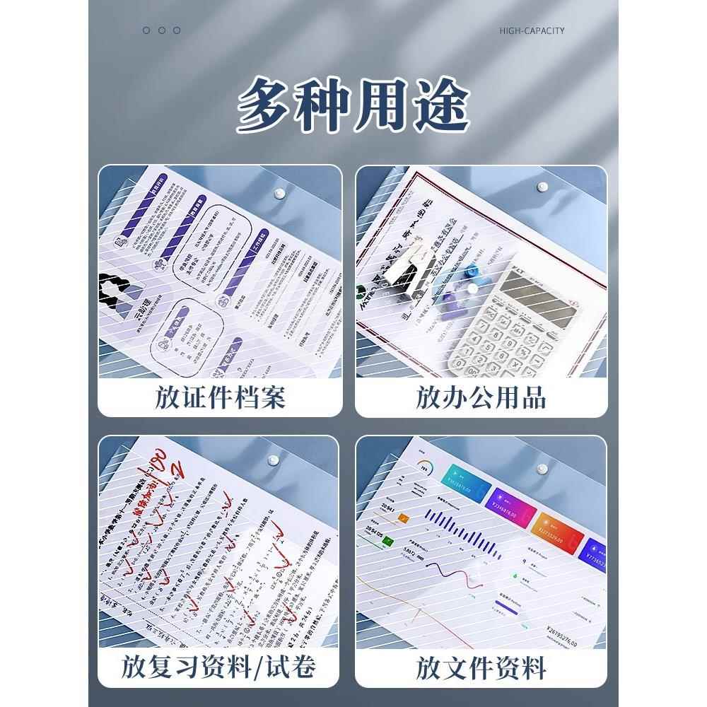 广东次日达A4文件袋透明塑料加厚大容量按扣试卷收纳袋学生用档案
