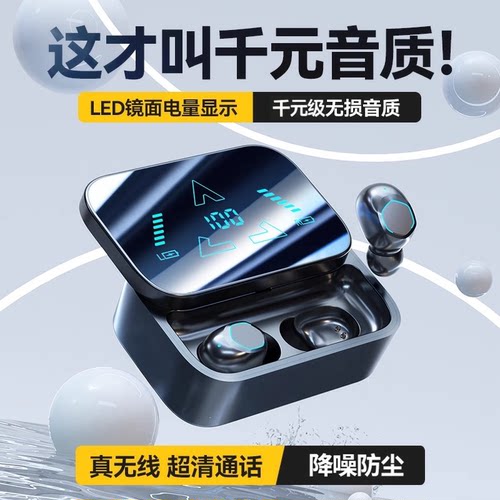 真无线半入耳蓝牙耳机长续航